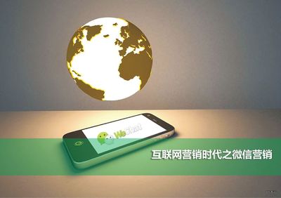 從用戶連接到商業(yè)閉環(huán) 互聯(lián)網(wǎng)產(chǎn)品運(yùn)營與銷售一體化體系構(gòu)建