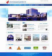 廊坊中小型企業(yè)網站建設 賦能河北省專精特新企業(yè)數(shù)字化轉型