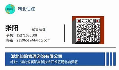 廊坊網站建設與東營服務商聯系方式全解析（2025年1月實測）