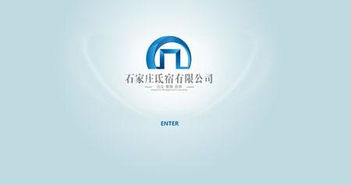 石家莊氐宿企業管理咨詢 專業賦能，驅動企業卓越發展